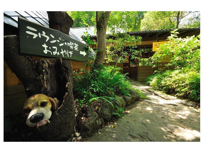 Yamabiko Ryokan Minamioguni Esterno foto