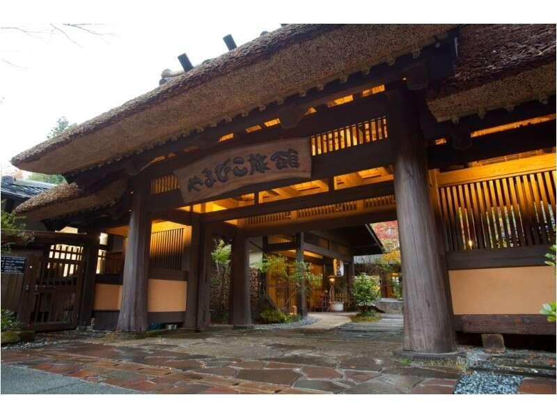 Yamabiko Ryokan Minamioguni Esterno foto